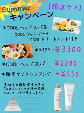 ambiance 茨木所属・中野 優子のマツエク・マツパデザイン