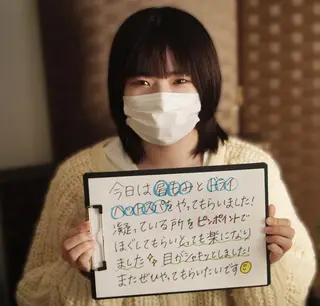 Sagara Tomokazuのエステ・リラクイメージ
