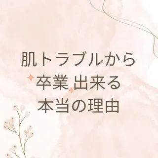 ミディアム カラー パーマ ヘアアレンジ メンズ キッズ ネイル マツエク・マツパ アイブロウ 触れたくなる モテ肌へ...❤︎のエステ・リラクイメージ