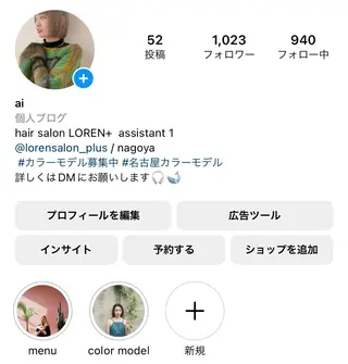 カラー 高発色ブリーチ/ ハイレイヤー🪽aiのヘアスタイル