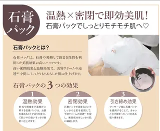 K irenaru フェイシャルエステのエステ・リラクイメージ