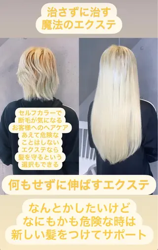 ロング カラー パーマ ヘアアレンジ メンズ キッズ ネイル マツエク・マツパ ACHFILO モデル募集のヘアスタイル
