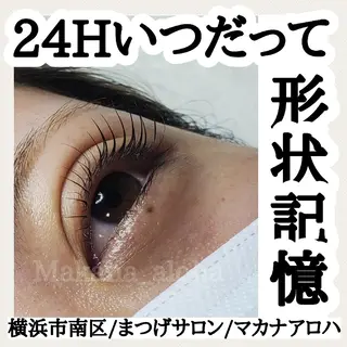 マツエク・マツパ Makana_aloha所属・毛穴専門店 マカナアロハのエステ・リラクイメージ