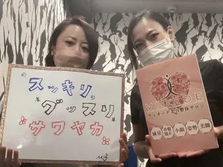 ヴィオーデ美容整体 サロン 船橋店のエステ・リラクイメージ