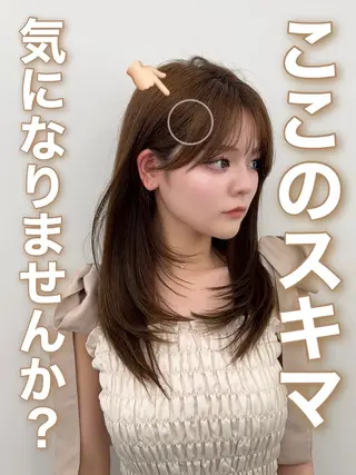 ミディアム カラー ヘアアレンジ 最小顔周り&レイヤー 特化/池袋/kokiのヘアスタイル