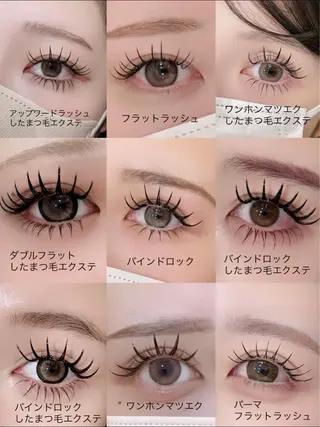 マツエク・マツパ 🌸🈯️ジ ジ🈯️🌸のマツエク・マツパデザイン