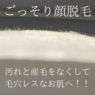 韓国肌管理サロンBELL所属・肌管理専門サロン BELLのエステ・リラクイメージ