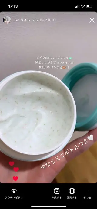 メナードフェイシャルサロン伏木所属・facial/ TAKAKOのエステ・リラクイメージ
