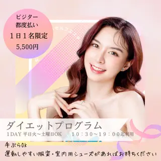 アワード八王子 女性専用24hのエステ・リラクイメージ