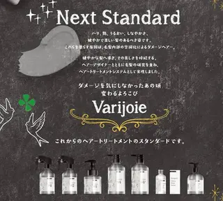 miri髪質改善 久留米/韓国のヘアスタイル