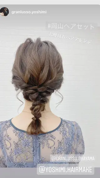 セミロング ヘアアレンジ GRANLUSSO 〜グランルッソ駅前店所属・木口 嘉美のヘアスタイル