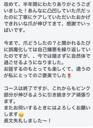 ネイル ネイルケアサロン Campanulaのネイルデザイン