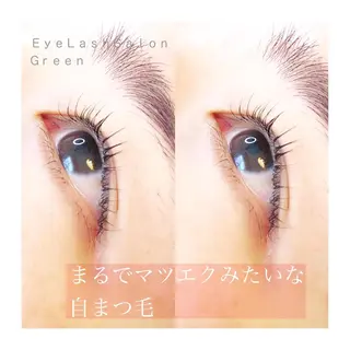 マツエク・マツパ アイラッシュサロン GREENのマツエク・マツパデザイン