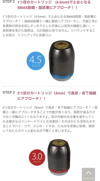 脱毛サロン y0uのエステ・リラクイメージ