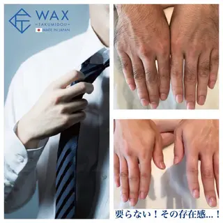 メンズ JYUNESU所属・眠れるワックス脱毛 ・銀座のエステ・リラクイメージ