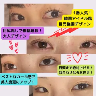 マツエク・マツパ フジ ワラのマツエク・マツパデザイン