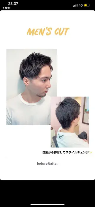 ショート ♡可愛い艶髪特化♡ 艶髪先生のヘアスタイル