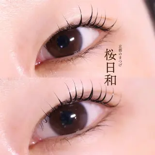 マツエク・マツパ 京都のまつげ桜日和 小島美桜のマツエク・マツパデザイン