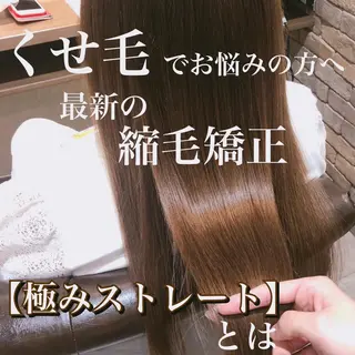 ロング ✨レイヤーお任せ✨ 林有里子のヘアスタイル