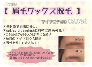 佐藤 梨里花 ❤︎のヘアスタイル