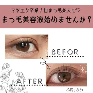 felice salonのマツエク・マツパデザイン