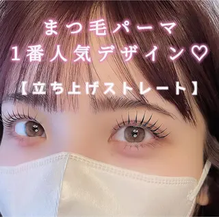 パーマ 佐々木 茜のマツエク・マツパデザイン