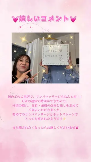 Rapport ラポールのエステ・リラクイメージ