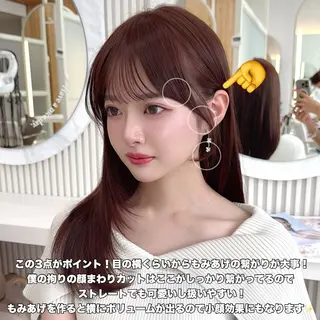 セミロング レイヤーカット/ 顔まわり/アオイのヘアスタイル