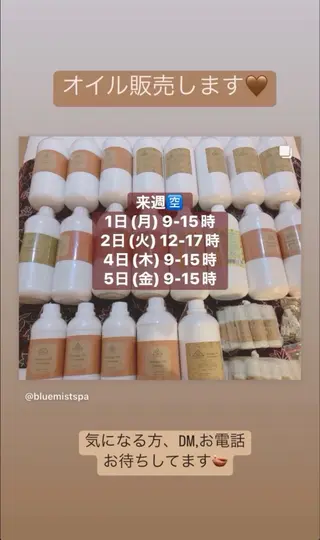 Blue Mist所属・清水 由希のエステ・リラクイメージ