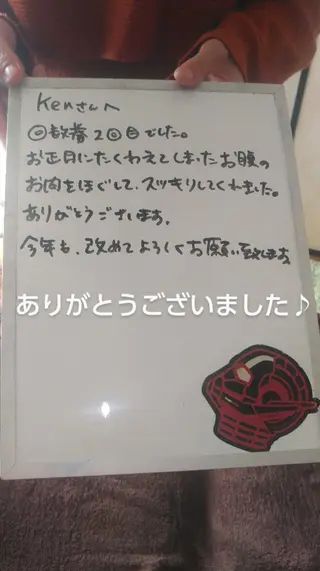 ☆リラックス☆ ジュリーのエステ・リラクイメージ