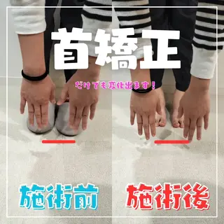 RiL整体・美容整体サロンMACHIDA所属・RiL整体・美容整体 サロンMACHIDAのエステ・リラクイメージ