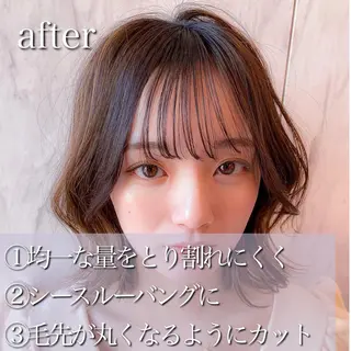 ミディアム カラー 新宿/韓国風レイヤー 髪質改善/渋谷直樹のヘアスタイル