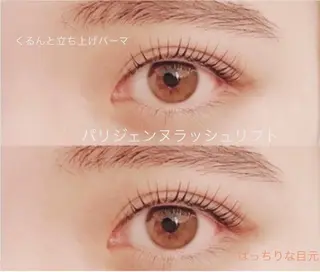 マツエク・マツパ sui所属・sui 内山のマツエク・マツパデザイン