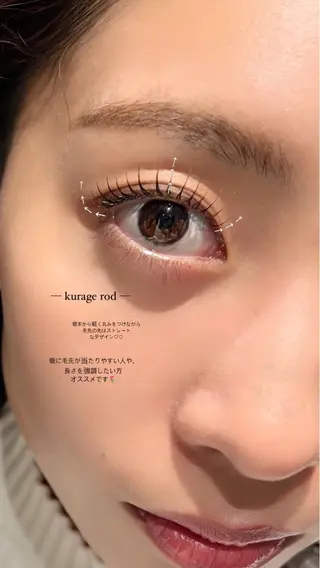 マツエク・マツパ MIRU ...のマツエク・マツパデザイン