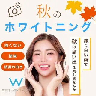 メンズ ホワイトニング ショップ高田馬場店のその他イメージ