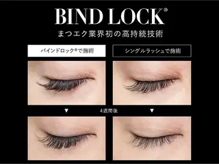 マツエク・マツパ EYE MAJIC Pure 仙台駅前店所属・EYE MAJIC Pure  山村のマツエク・マツパデザイン
