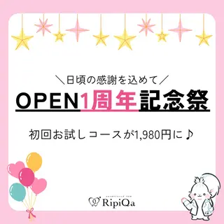 セルフホワイトニング RipiQaのその他イメージ