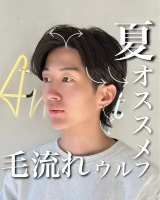 ミディアム カラー パーマ メンズ 【韓国ヘア】 人気No.1/ユウキのヘアスタイル