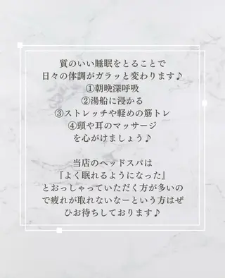 UNIQUE SALON所属・MAI \眉毛専門 プライベートサロン/のその他イメージ