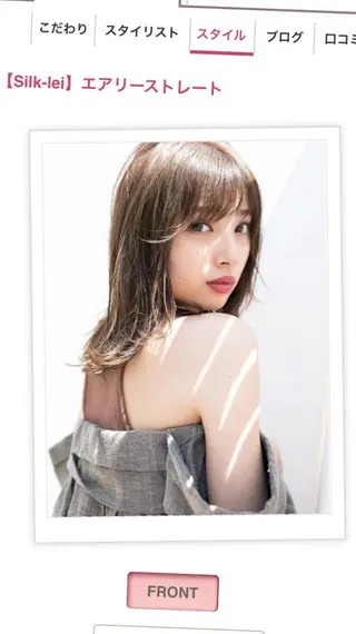 ミディアム カラー 髪質改善🇰🇷 店長🇰🇷keiのヘアスタイル