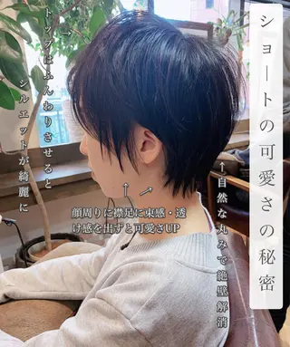 ショート ✨似合わせ救世主✨ 浅野のヘアスタイル