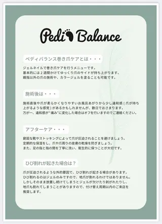 ネイル nailsalon kitのネイルデザイン