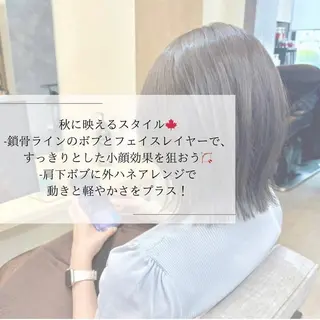 ミディアム 桜木町2分/くびれ /ボブ/ナチュラルのヘアスタイル