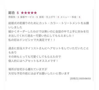 ロング カラー nagi所属・透明感／髪質改善 ／ りかのヘアスタイル