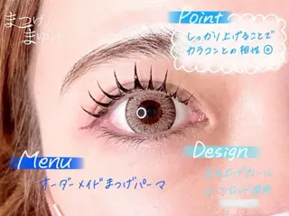 マツエク・マツパ み ゆのマツエク・マツパデザイン