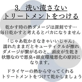 ショート 髪質改善× ハイライト溝江のヘアスタイル