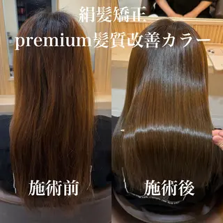 ロング attrait南堀江所属・KAISEI髪質改善 /縮毛矯正のヘアスタイル