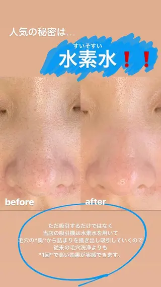 メンズ salonLADYSTYLE所属・稲嶺 美華のエステ・リラクイメージ