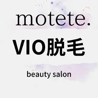 メンズ キッズ motete. スタッフのエステ・リラクイメージ
