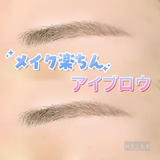 アイブロウ NEIGE 栗田のマツエク・マツパデザイン